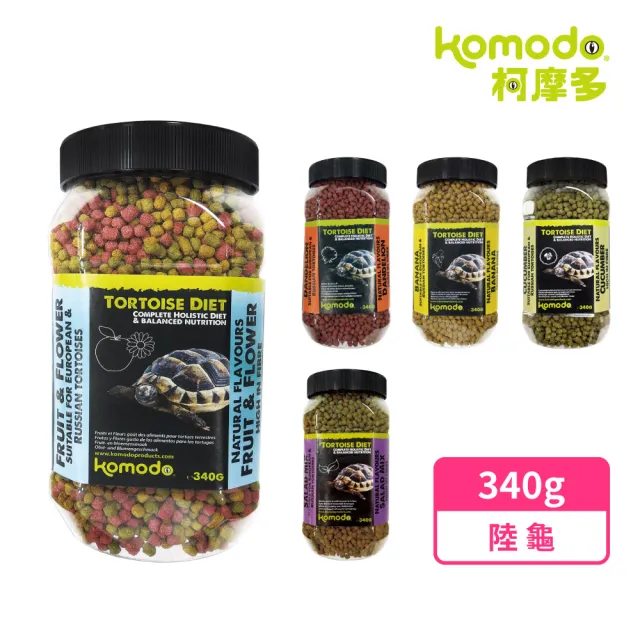 【KOMODO 科摩多】陸龜專用飼料 340g(生菜沙拉 芭娜娜 蒲公英 小黃瓜 水果花花)