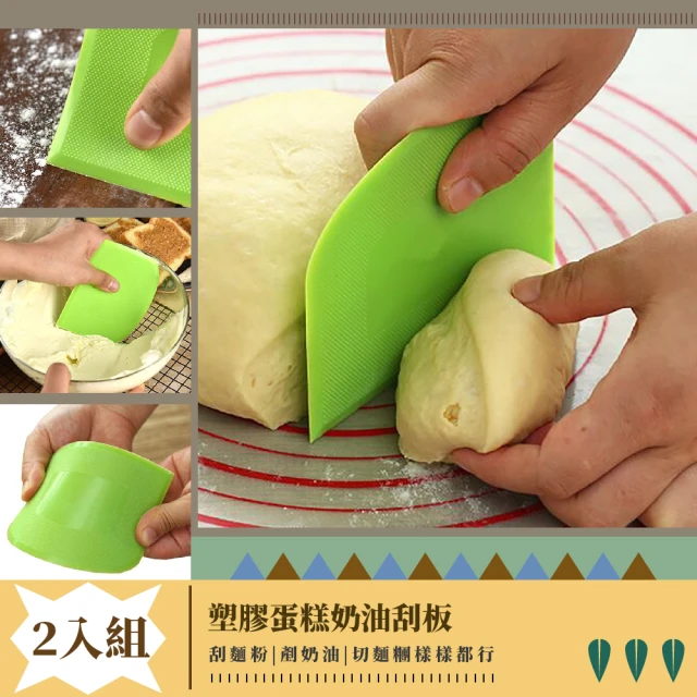 奶油蛋糕