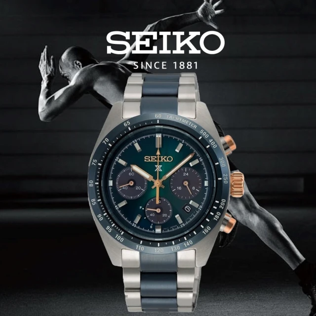 SEIKO 精工 PROSPEX 台灣限量 SPEEDTIMER 疾速領先者 太陽能計時腕錶(V192-0AK0B/SSC925P1)