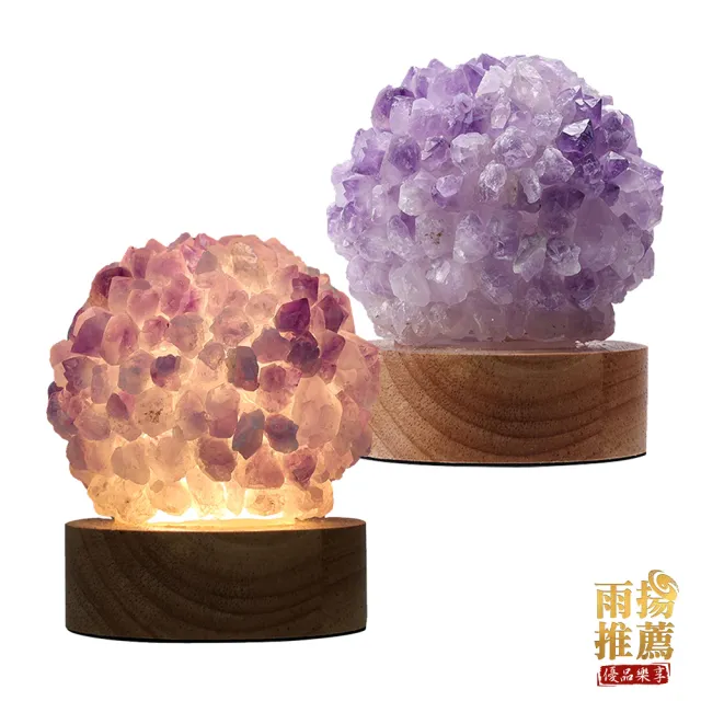 【雨揚】五行能量聚寶燈-多款選(桃花/開運/招財/淨化磁場)