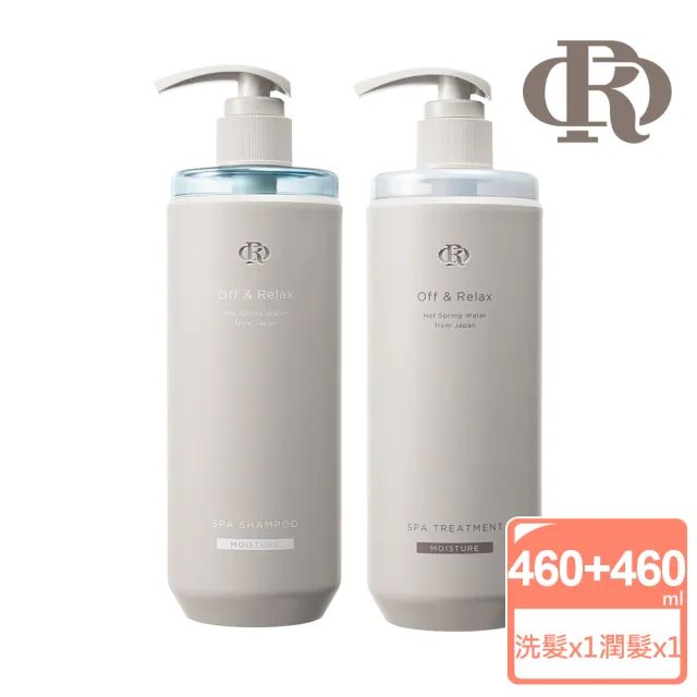 【OR】保濕-洗髮精460ml+護髮乳460ml
