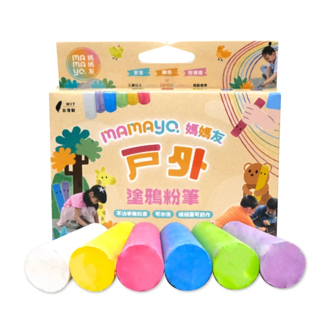 【mamayo 媽媽友】戶外可水洗塗鴉粉筆(6色盒)
