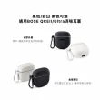 【BOSE】QuietComfort 消噪耳塞 矽膠充電盒保護套 岩白色(通用 II / Ultra)