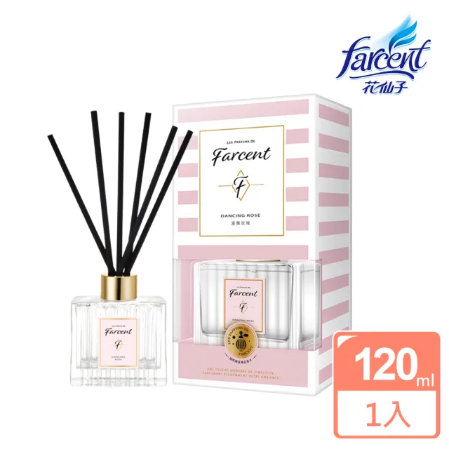 【Farcent香水】室內擴香120ml/入(多款可選)