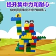 【Playful Toys 頑玩具】台灣製造-桶裝積木310PCS(ST安全玩具 STEAM玩具 益智積木 創意拼裝)