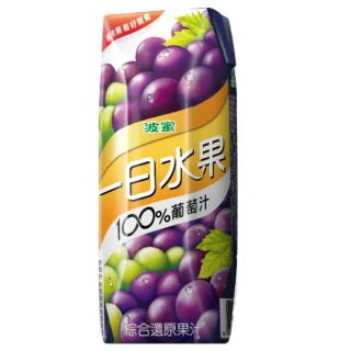 【波蜜】一日水果100%葡萄綜合果汁250mlx18入/箱