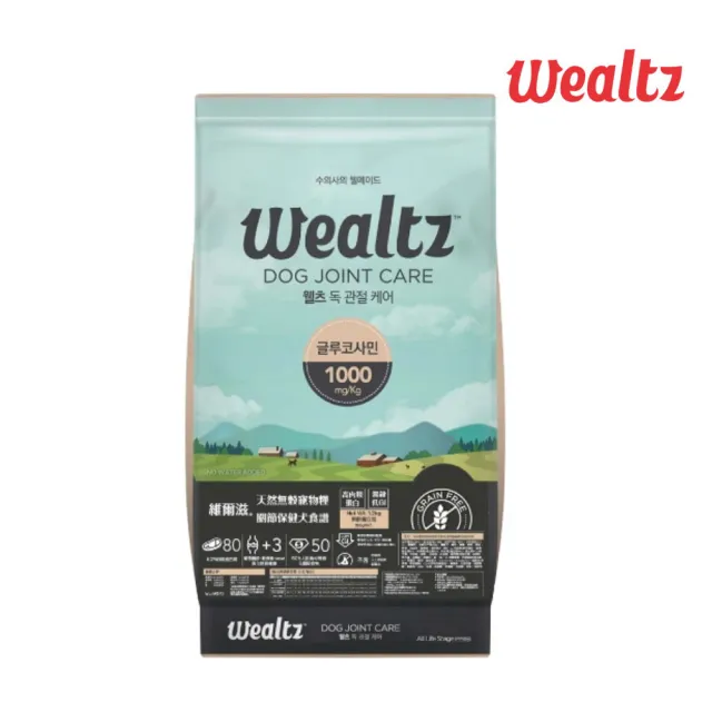 【Wealtz 維爾滋】天然無穀寵物糧-關節保健犬食譜 1.2kg(狗糧、狗飼料、無穀犬糧)