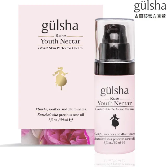 即期品【gulsha 古爾莎】古爾莎完美青春玫瑰花蜜精華乳 30ml(保濕抗皺修護乳液乳霜 添加玫瑰精油及玻尿酸)