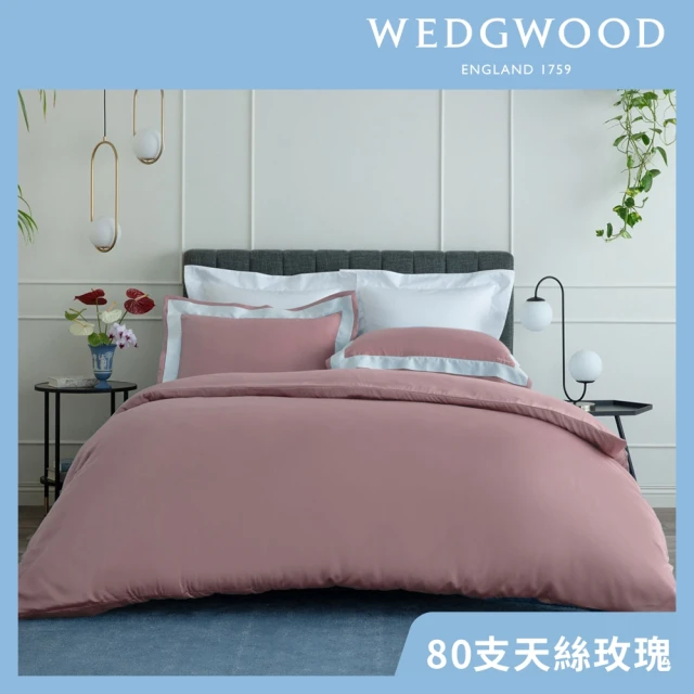 WEDGWOOD 100%天絲300織素色兩用被枕套床包四件