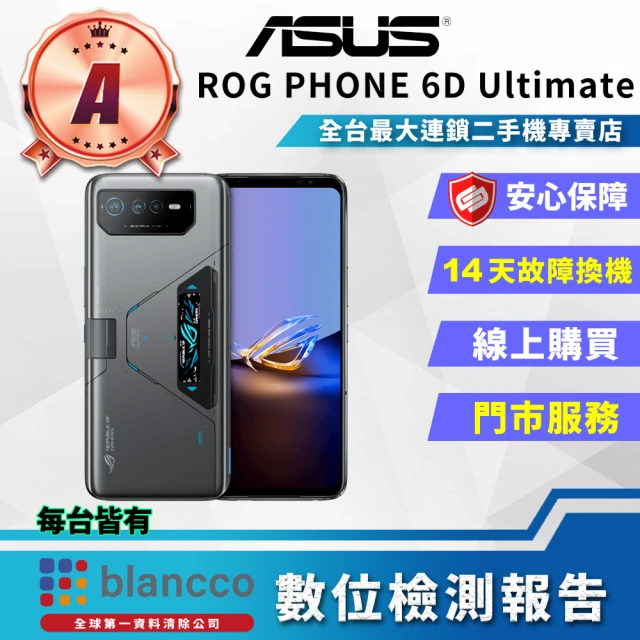 ASUS 華碩ASUS 華碩 A級福利品 ROG Phone 6D Ultimate 6.78吋(16G/512GB 無風扇)