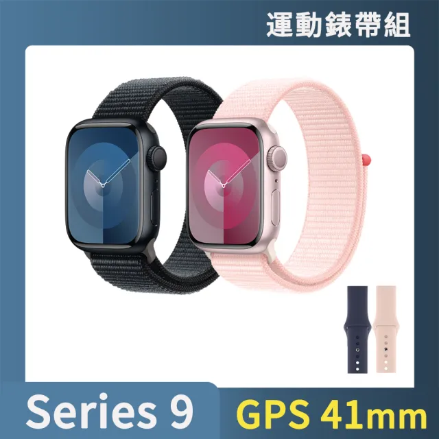 運動錶帶超值組【Apple】Apple Watch S9 GPS 41mm(鋁金屬錶殼搭配運動型錶環)