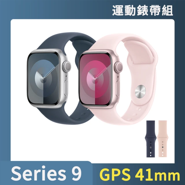 運動錶帶超值組 Apple 蘋果 Apple Watch S9 GPS 41mm(鋁金屬錶殼搭配運動型錶帶)