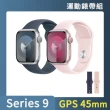 運動錶帶超值組【Apple】Apple Watch S9 GPS 45mm(鋁金屬錶殼搭配運動型錶帶)