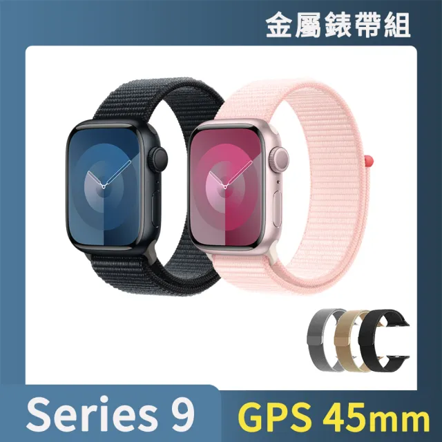 金屬錶帶組【Apple】Apple Watch S9 GPS 45mm(鋁金屬錶殼搭配運動型錶環)