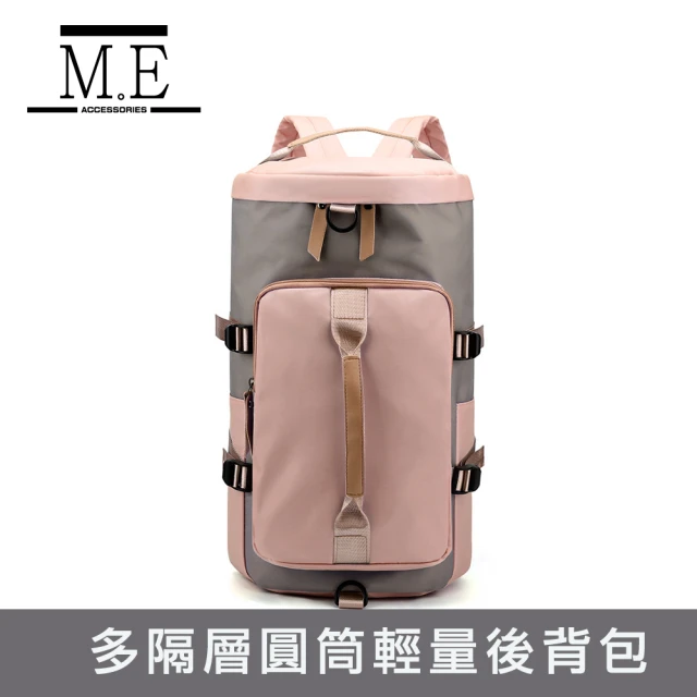 【M.E】時尚簡約多隔層圓筒輕量後背包/斜肩旅行包/手提包