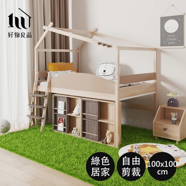 好物良品 100x100cm_居家兒童遊戲墊戶外陽台草皮(草皮 牆壁裝飾 觸覺敏感 植栽牆 居家佈置)