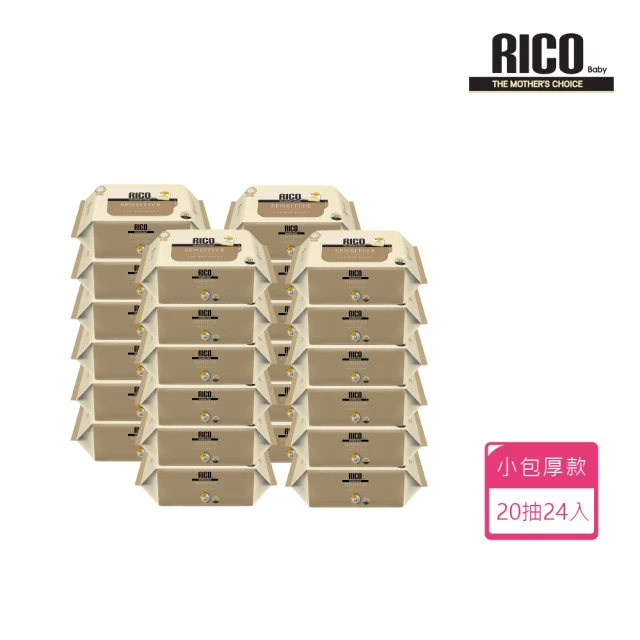 【RICO baby】金盞花有機天然厚款濕紙巾Sensitive-20抽－無蓋小包－24包