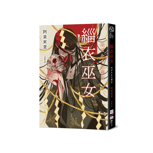忌物堂鬼談（印刷簽名版）優惠推薦