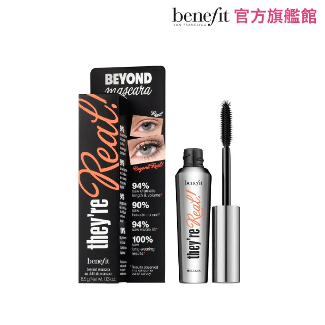 【benefit 貝玲妃】假不了濃翹睫毛膏