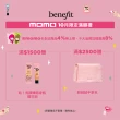 【benefit 貝玲妃】嘖嘖稱齊飛天毛孔隱形露精緻瓶 7.5ml(妝前飾底乳 精巧版)