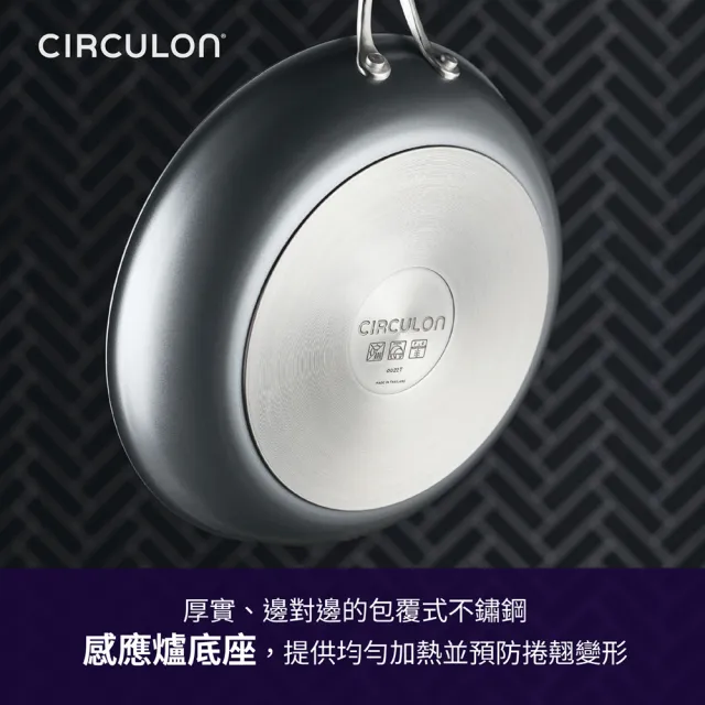 【MEYER 美亞】CIRCULON圈圈鍋A1系列極致抗刮不沾平底鍋30.4cm(IH/電磁爐/洗碗機/不鏽鋼鏟適用)