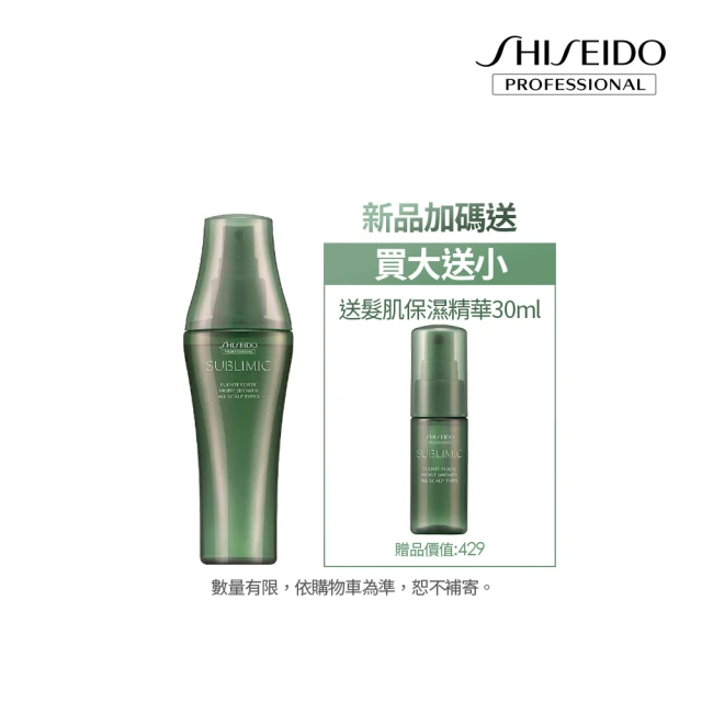 SHISEIDO 資生堂東京櫃 ADENOGEN 髮密洗髮精