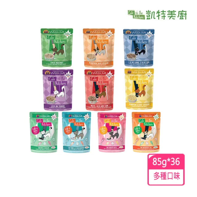 【Cats in the Kitchen 凱特美廚】貓咪無穀主食餐包 3.0oz/85g(36入組 主食 餐包 全齡貓)