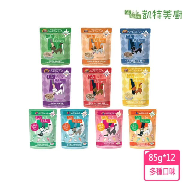 【Cats in the Kitchen 凱特美廚】貓咪無穀主食餐包 3.0oz/85g(12入組 主食 餐包 全齡貓)