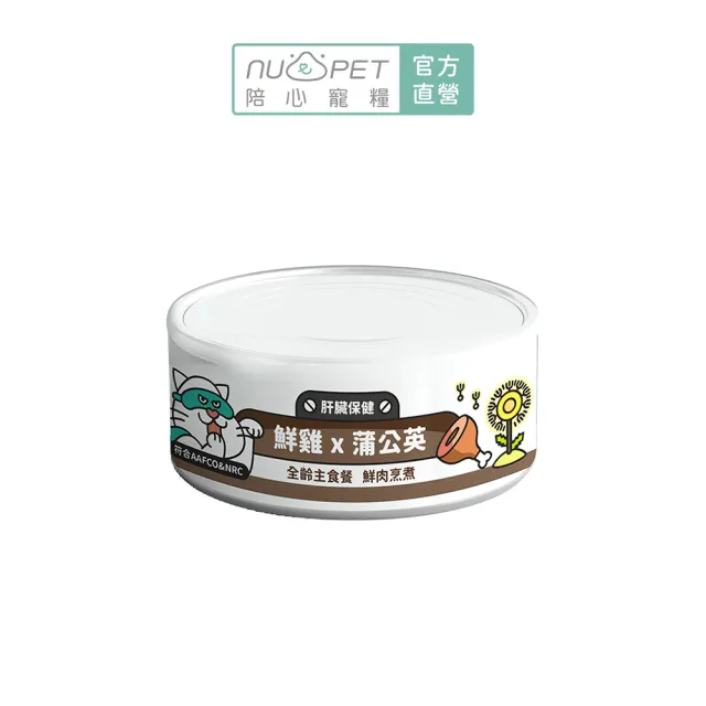 【NU4PET 陪心寵糧】Super新小白貓主食罐 80g*24入(貓咪主食罐 主食罐 全齡貓 貓罐)