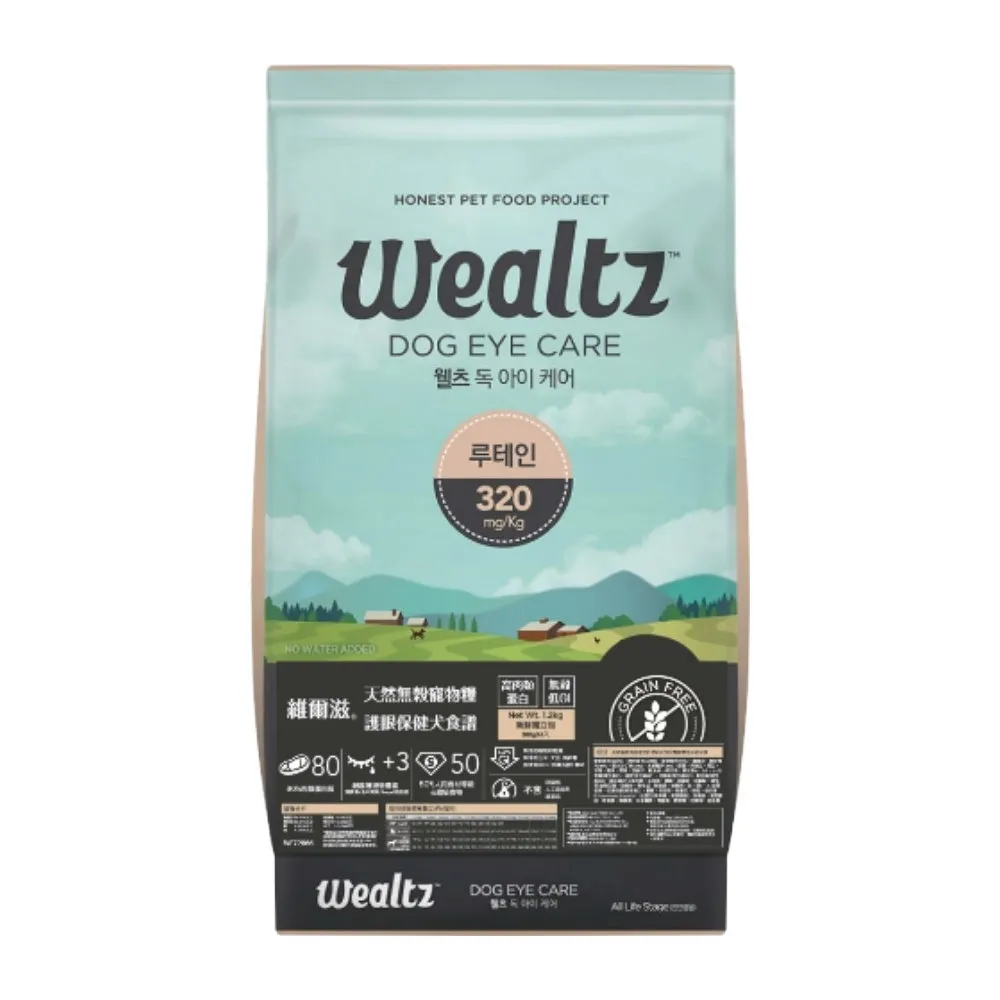 【Wealtz 維爾滋】天然無穀寵物糧-護眼保健犬食譜 1.2kg(狗糧、狗飼料、無穀全齡犬糧)