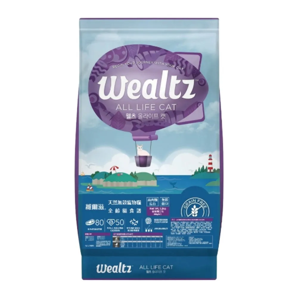 【Wealtz 維爾滋】天然無穀寵物糧-全齡貓食譜 1.2kg(貓飼料、貓乾糧、無穀貓糧)