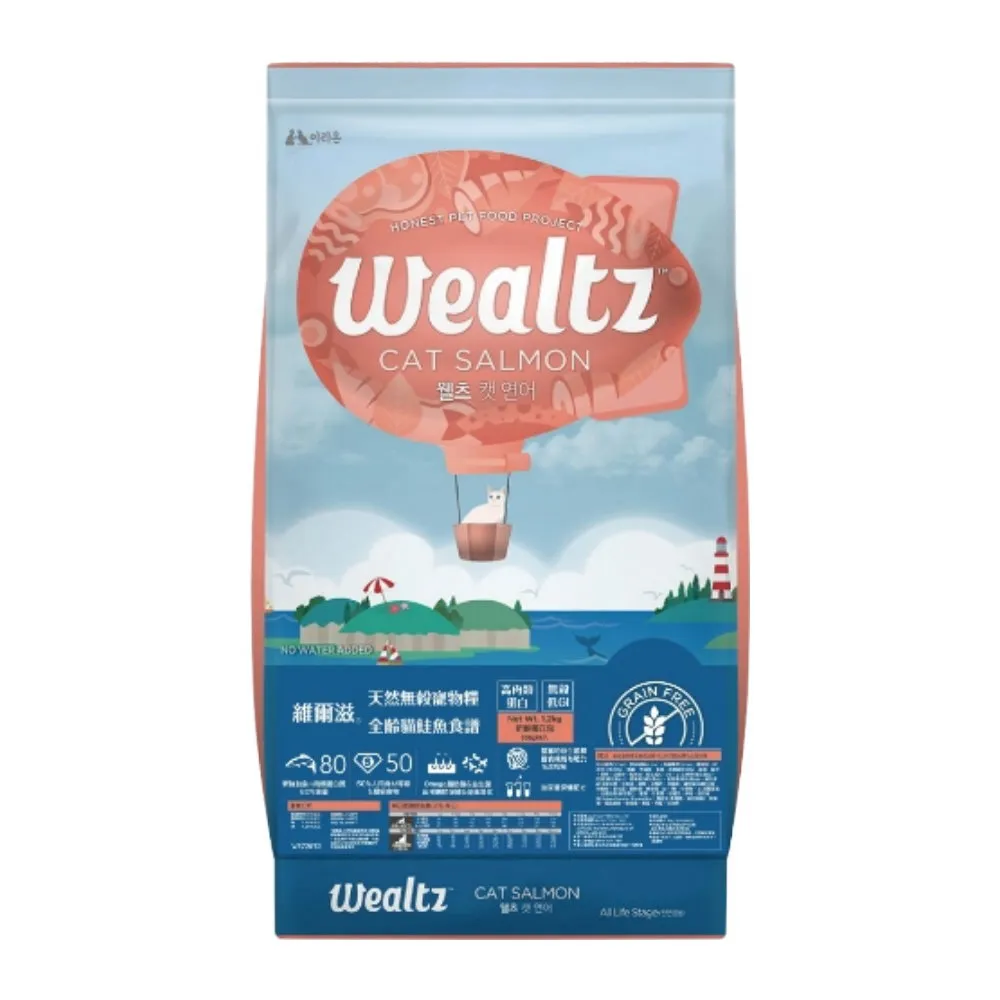 【Wealtz 維爾滋】天然無穀寵物糧-全齡貓鮭魚食譜 1.2kg(貓飼料、貓乾糧、無穀貓糧)