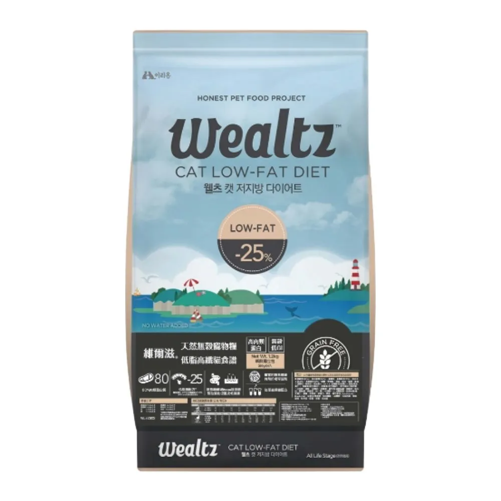 【Wealtz 維爾滋】天然無穀寵物糧-低脂高纖貓食譜 1.2kg(貓飼料、貓乾糧、無穀貓糧)