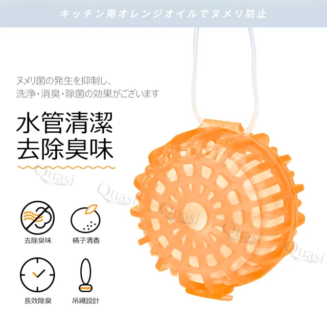日本製廚房水槽濾籃排水管清潔消臭錠12入組