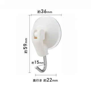 【台隆手創館】LEC吸盤式掛勾-MINI 3入裝(H00474)
