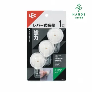 【台隆手創館】LEC吸盤式掛勾-MINI 3入裝(H00474)
