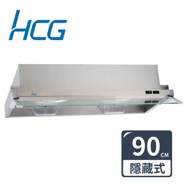 【HCG 和成】隱藏式排油煙機90cm(SE727SXL-原廠安裝)