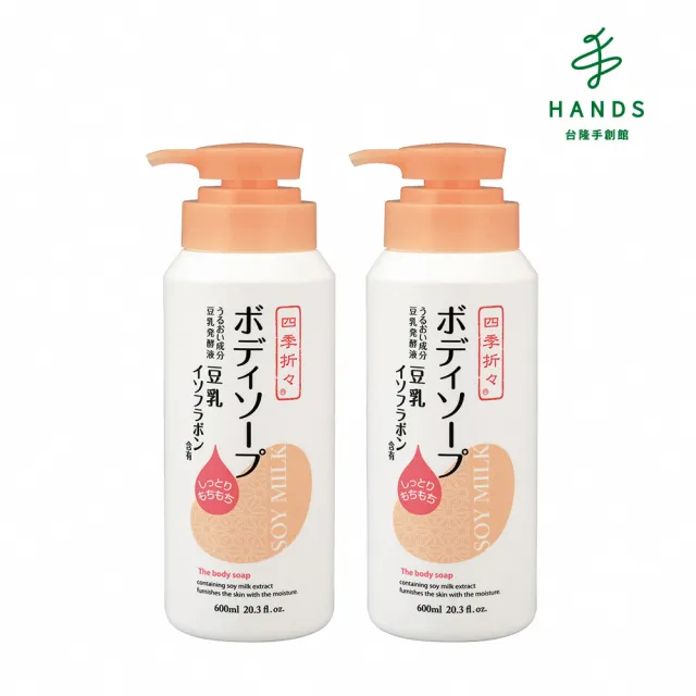 【台隆手創館】日本熊野油脂 豆乳沐浴乳(600mL x 兩入)