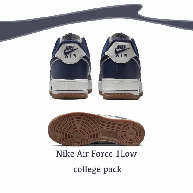 NIKE 耐吉】Air Force 1 Low College Pack 男鞋海軍藍色白藍低幫AF1