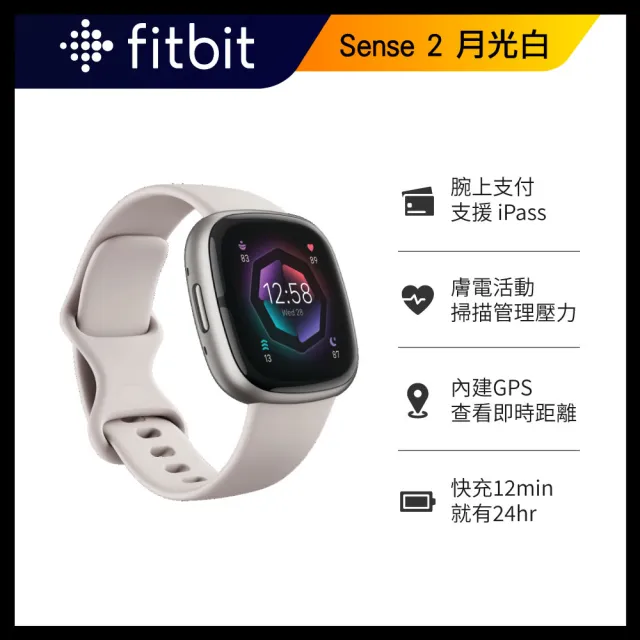 新品、未使用、未開封】Fitbit SENSE 2-