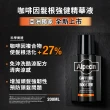 【Alpecin官方直營】咖啡因髮根強健精華液200ml(柑橘香 頭皮精華液)