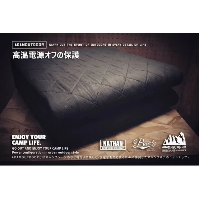 【ADAM】ADAMOUTDOOR 雙人電熱毯 贈收納袋 ADHB-BD01(ADHB-BD01 ADBG-006HB)
