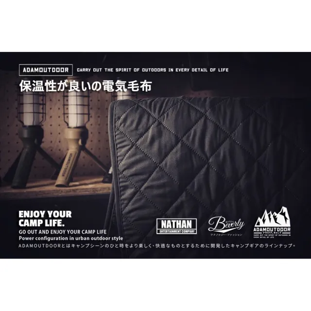 【ADAM】ADAMOUTDOOR 雙人電熱毯 贈收納袋 ADHB-BD01(ADHB-BD01 ADBG-006HB)