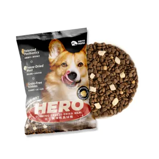 【HeroMama】犬用益生菌凍乾晶球糧30g試吃包(犬用主食糧/狗飼料)