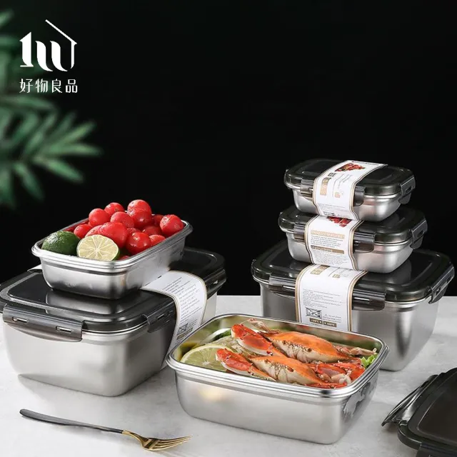 【好物良品】540ml_2入304食品級不銹鋼保鮮便當盒(保鮮盒 食物保鮮 密封保鮮盒 肉類分裝盒)