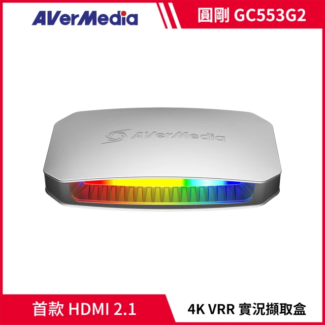 AVerMedia 圓剛 Live Gamer HDMI 2