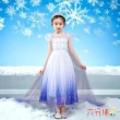 【六分埔禮品】冰雪-小孩艾紗公主裙-冰雪女王洋裝(生日裝扮公主派對禮服表演服女童角色扮演生日派對)