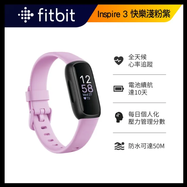 2入組【Fitbit】Inspire 3 健康智慧手環- momo購物網- 好評推薦-2023年10月