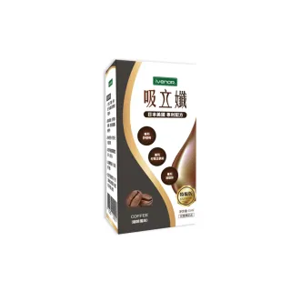 【iVENOR】吸立孅-咖啡風味x1瓶(15ml/瓶 謝京穎代言推薦)
