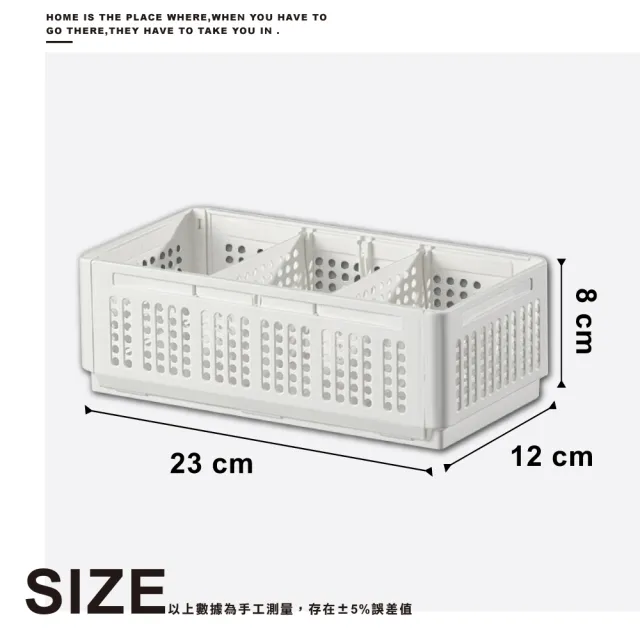 【ONE HOUSE】森田折疊式分隔收納盒-2L-小款(8入)